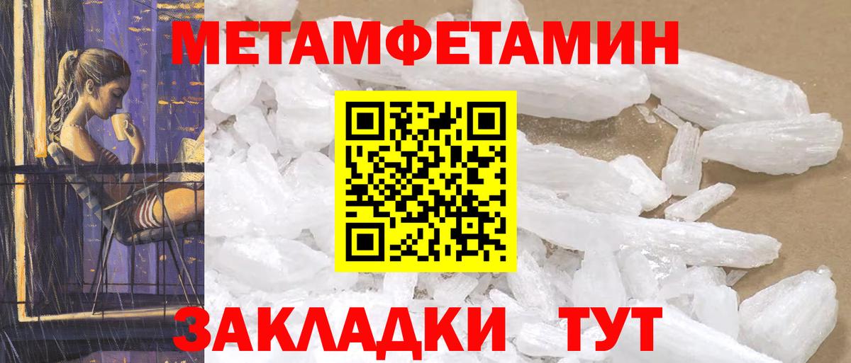 Амфетамин  Амфетамин VHQ  Вход с VPN  Обь 