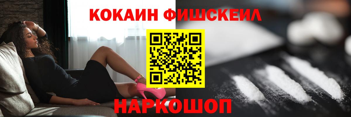 Обь  COCAIN 97%  Вход с VPN 