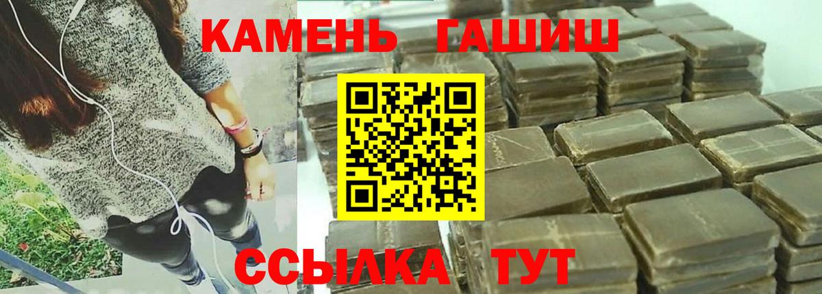 Обь  ГАШ Ice-O-Lator  купить   Вход с VPN 