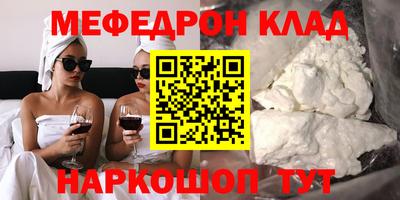 МДМА Туймазы