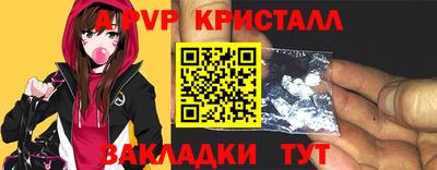 Альфа ПВП Тула