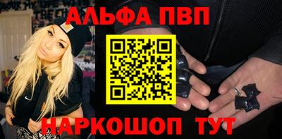 меф VHQ Тулун