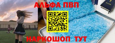 меф VHQ Тулун