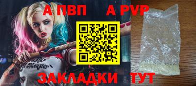 Альфа ПВП Тула