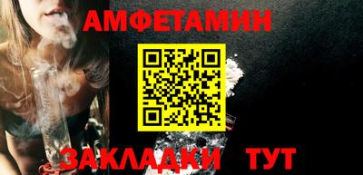 меф VHQ Тулун