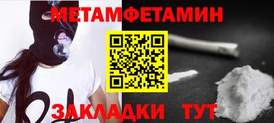 меф VHQ Тулун