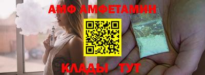 меф VHQ Тулун