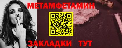 МДМА Туймазы