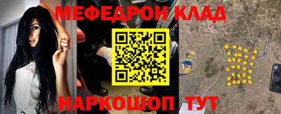 МДМА Туймазы
