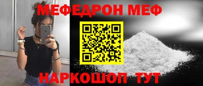 МДМА Туймазы