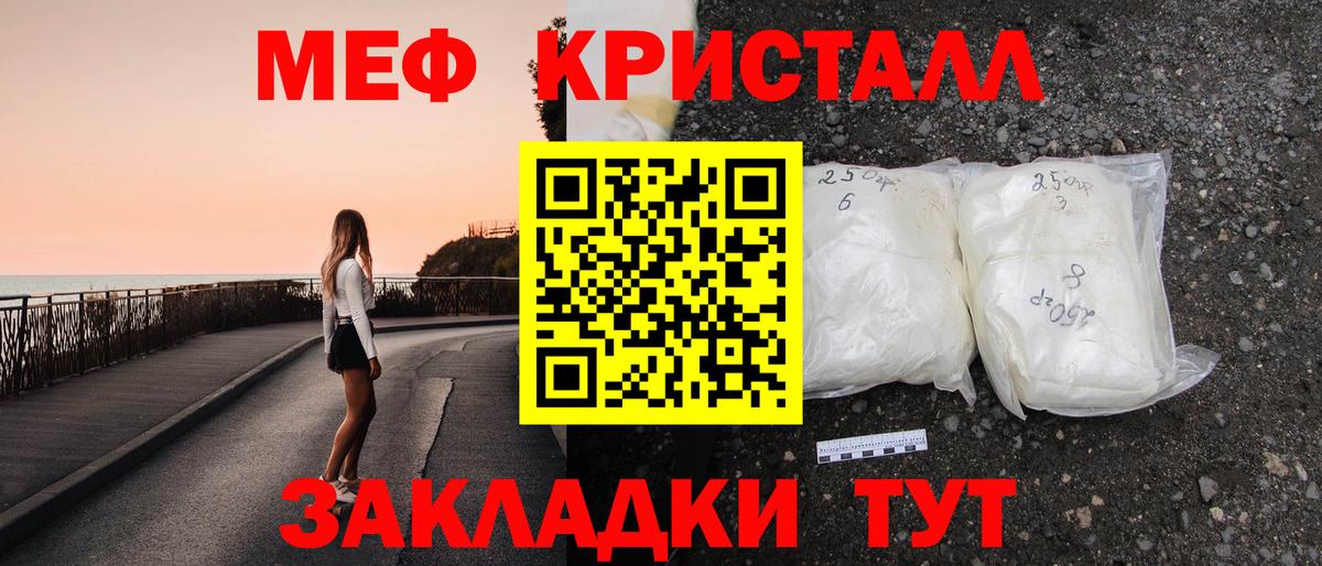 МЕФ  Вход с VPN  Мефедрон 4 MMC  Обь  Мефедрон  магазин продажи наркотиков  Мефедрон 4 MMC 
