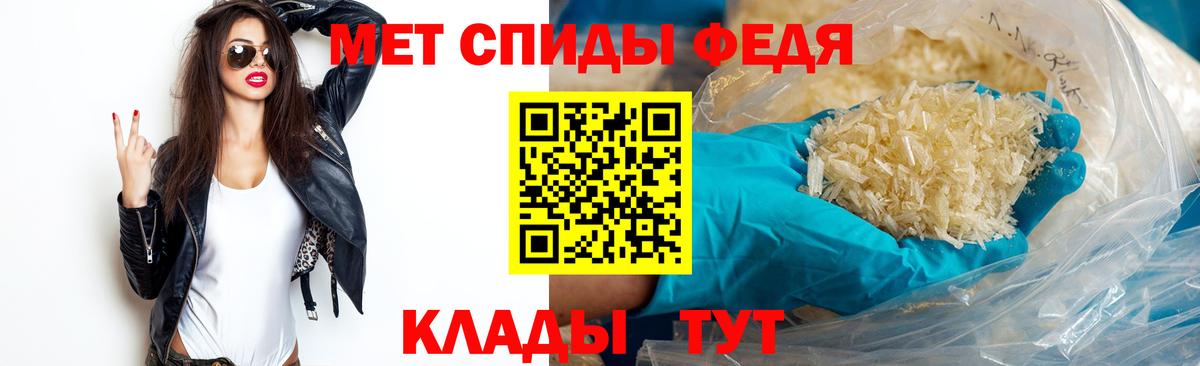 Обь  Метамфетамин винт  Вход с VPN  Метамфетамин винт 