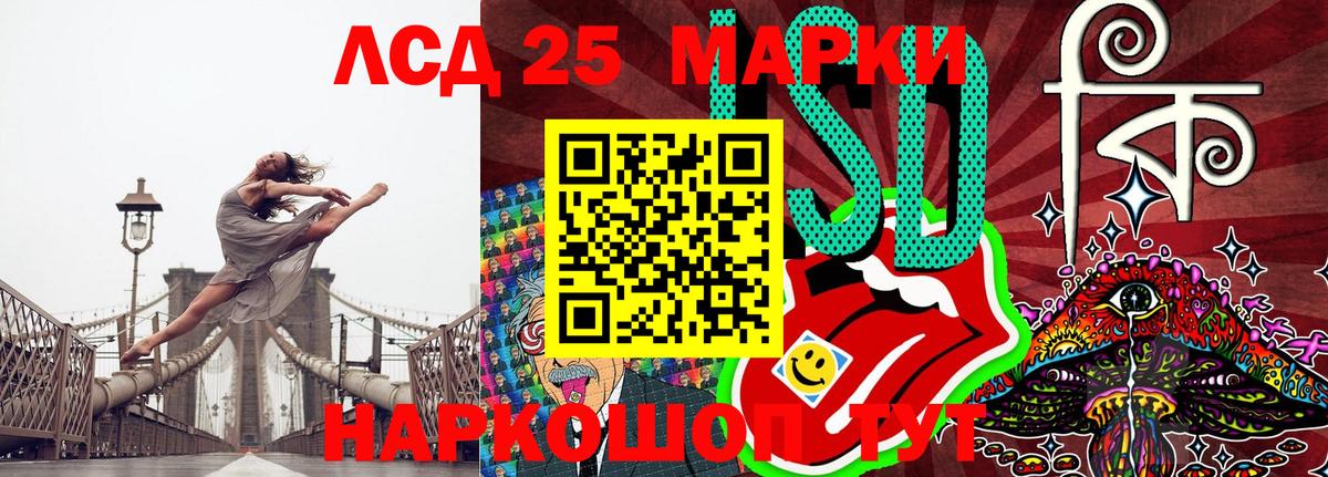 Марки N-bome 1,5мг  Марки N-bome 1,5мг  Марки NBOMe  Вход с VPN  Обь 