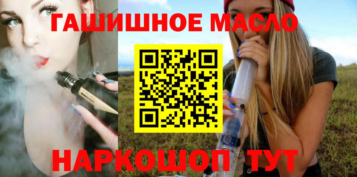 Обь  ТГК концентрат  Вход с VPN 