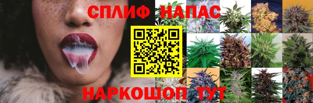 Каннабис Amnesia  Вход с VPN  МАРИХУАНА индика  Марихуана LSD WEED  Обь  Бошки марихуана LSD WEED 
